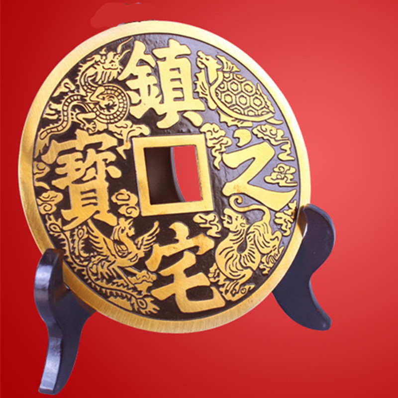 黄铜镇宅之宝铜钱大铜钱币挂件精致工艺品吉祥摆件