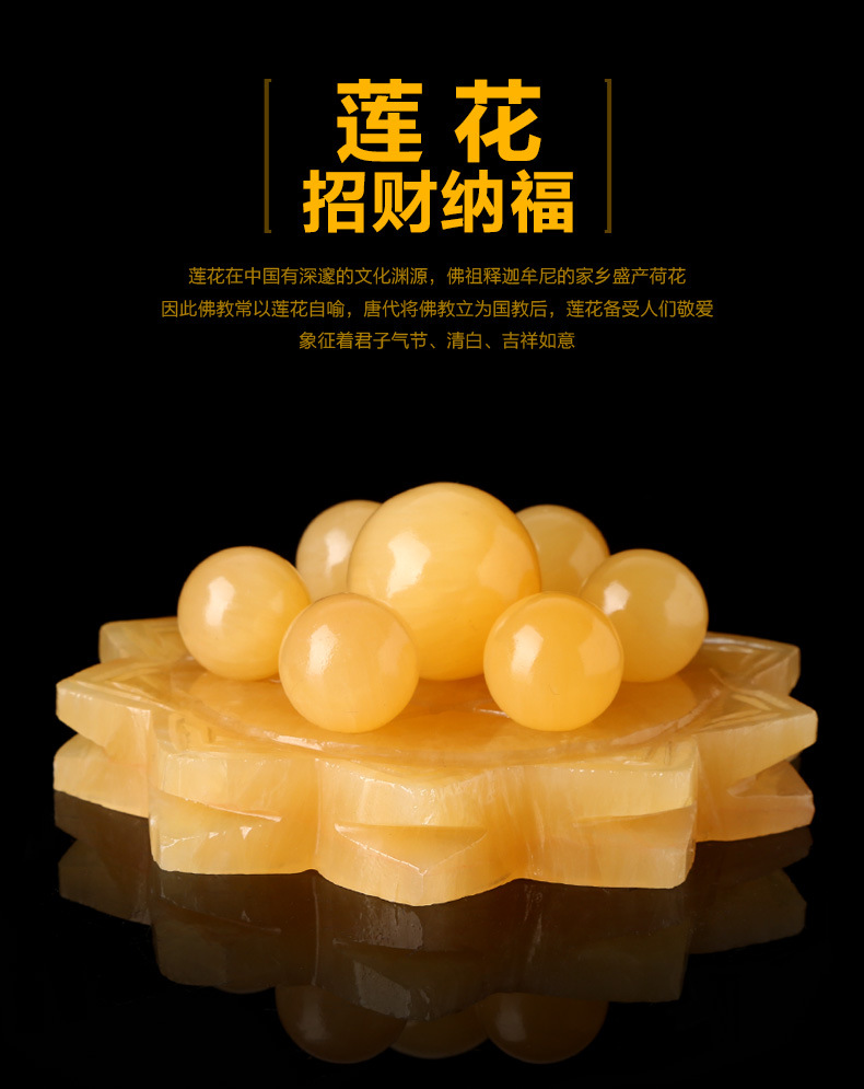 黄玉莲花七星阵摆件 七星阵元宝球摆件 摆件批发