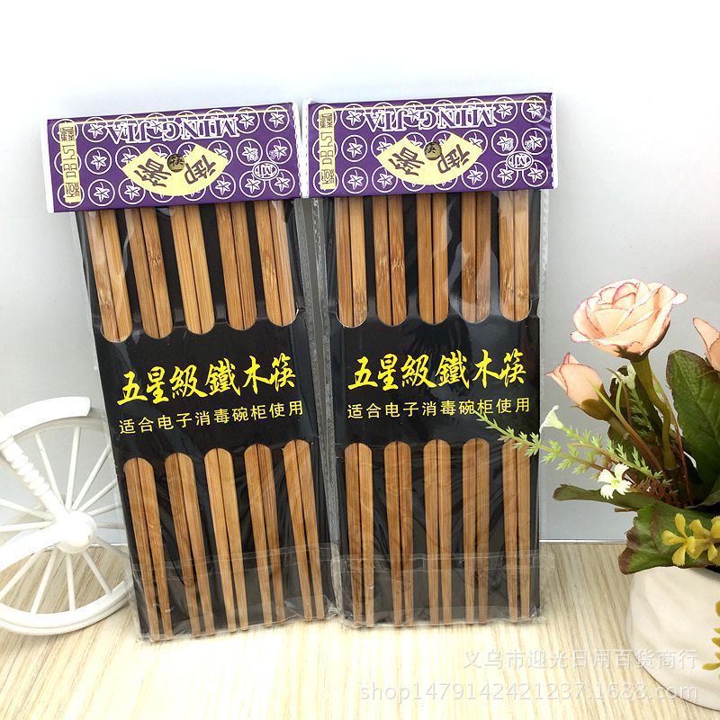 10 Pairs of Five-Star Iron & Wood Chopsticks Special Offer Authentic Tableware Chopsticks Two Yuan Store Stall Supply Wholesale