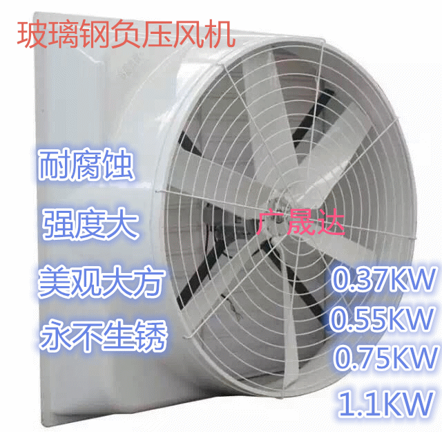 十字型电机支架为不锈钢材质,扇叶盘采用铝合金压铸成型,耐腐蚀