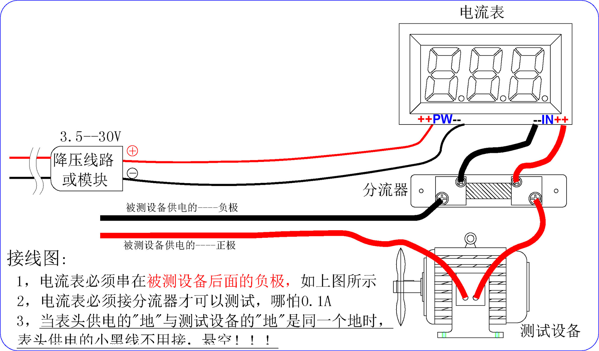 yb27c led 数字 直流 电流表头 数显 电流表 dc 0-10a 50a 100a