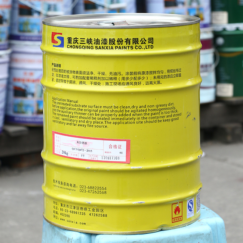 三峡牌油漆红黄兰白黑绿灰防锈漆铁红防锈漆各色防腐漆金属漆钢构