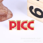 PICC 人民保险红色烤漆金属徽章 保险司徽保险通用胸章