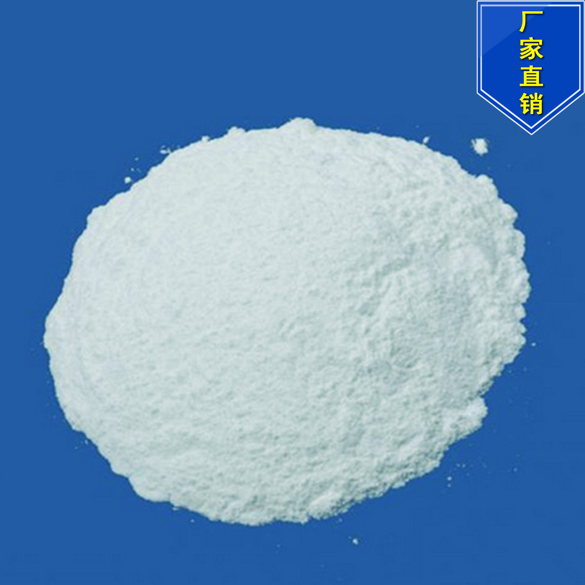 现货批发 十溴二苯醚阻燃剂 十溴二苯醚 塑料橡胶阻燃剂