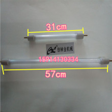 收缩机石英发热管 长度57cm/31cm/收缩机石英管/收缩机配件