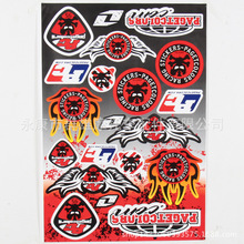 贝纳利小黄龙bj250tnt25街车机车摩托车贴花贴画贴纸全车改装定制