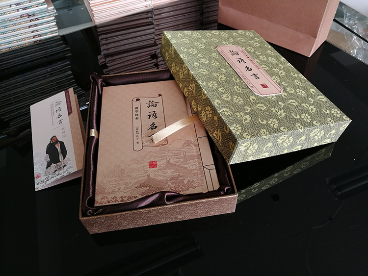 论语名言 丝绸书线装精装书 丝绸邮票书 丝绸邮票珍藏版定制定做
