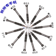 手机拆机工具套装组合 安卓苹果手机螺丝刀维修工具 T2三角带强磁