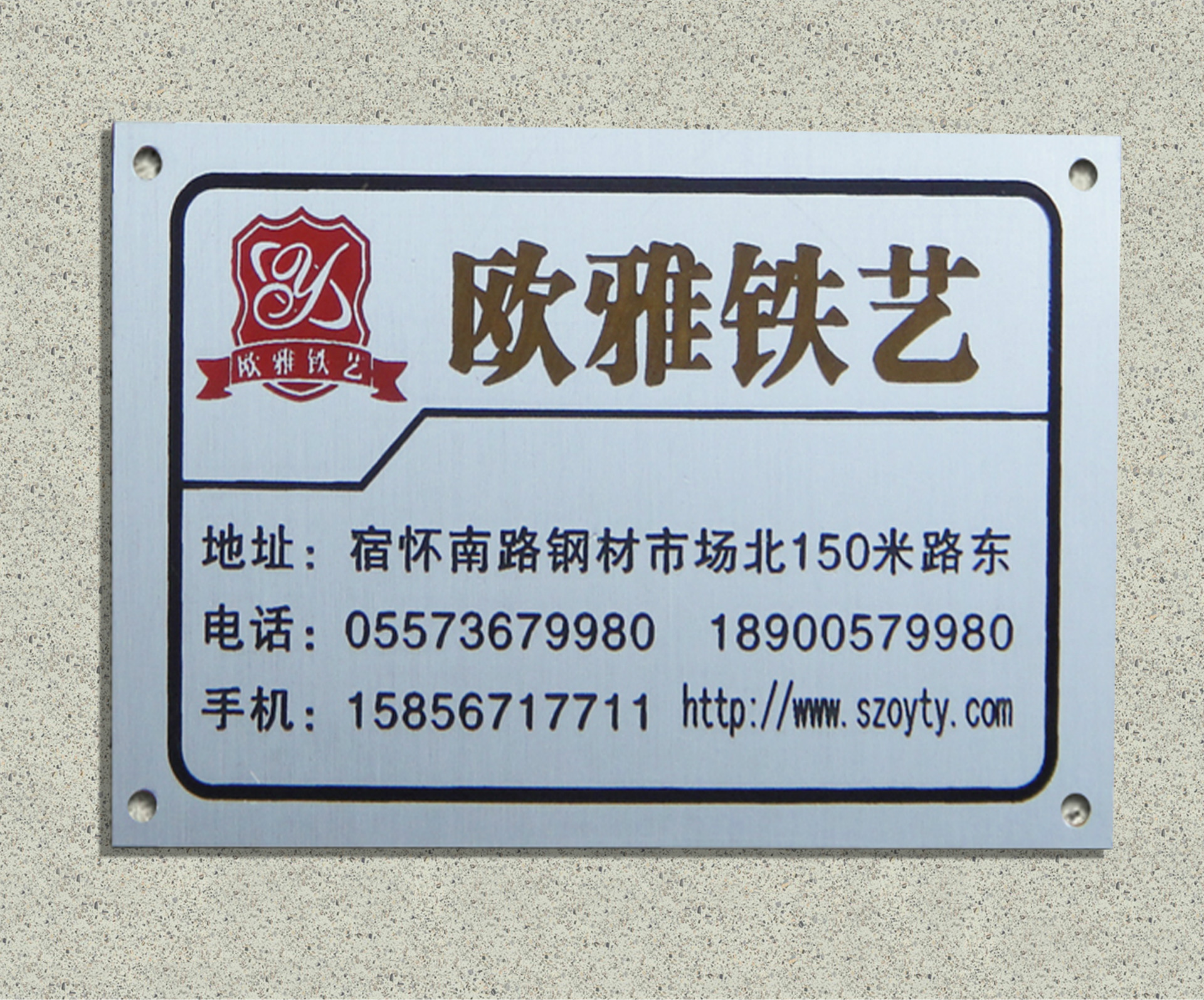 不锈钢腐蚀标牌l定制丝印冲压铝牌蚀刻拉丝不锈钢铭牌金属铭牌