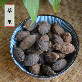 草果 中药材批发 草果仁 草果子 老蔻 药食同源调料调味品