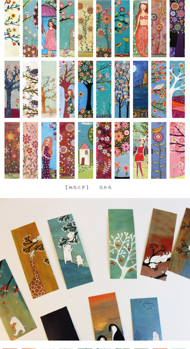 第三季中国风古典水墨山水元素书签 礼品 套装30张入12款选