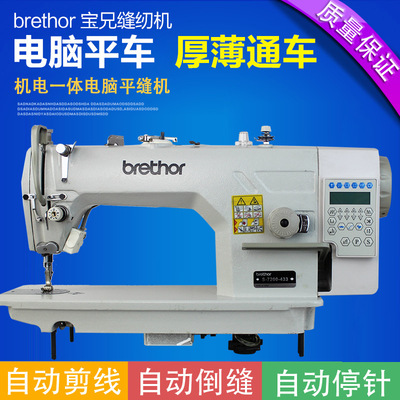 电脑平车缝纫机 品牌推荐_儿童平衡车品牌推荐_电脑平车缝纫机 品牌推荐