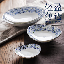 日本进口光峰小蓝芽系列陶瓷波浪边椭圆盘 釉下彩餐盘