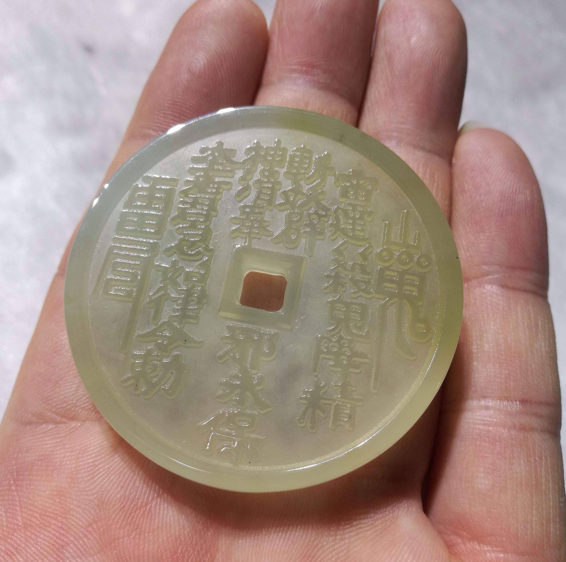 玉石八卦钱 山鬼花钱乾坤八卦护身符 玉石护身符 玉符 八卦护身符