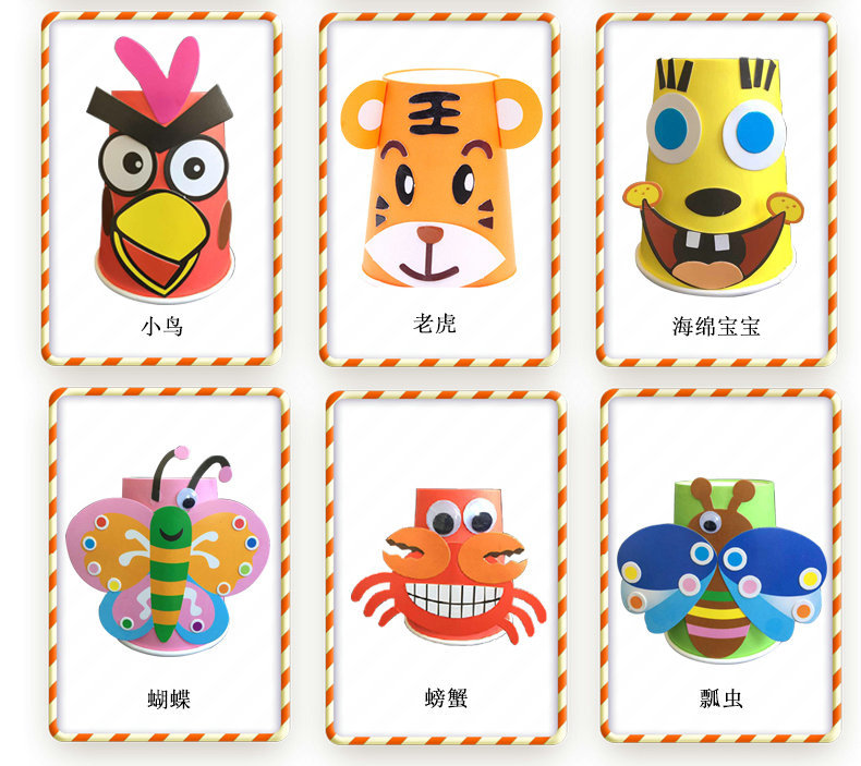 十二生肖纸杯画 儿童宝宝幼教手工diy制作贴画 益智玩具用品批发