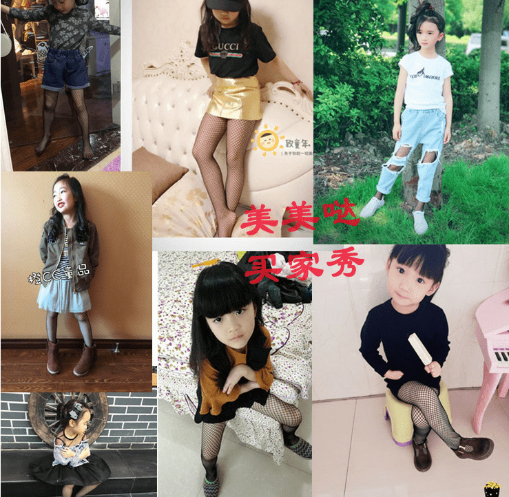 儿童渔网袜春夏款网格丝袜网眼袜女童破洞牛仔连裤袜打底网袜