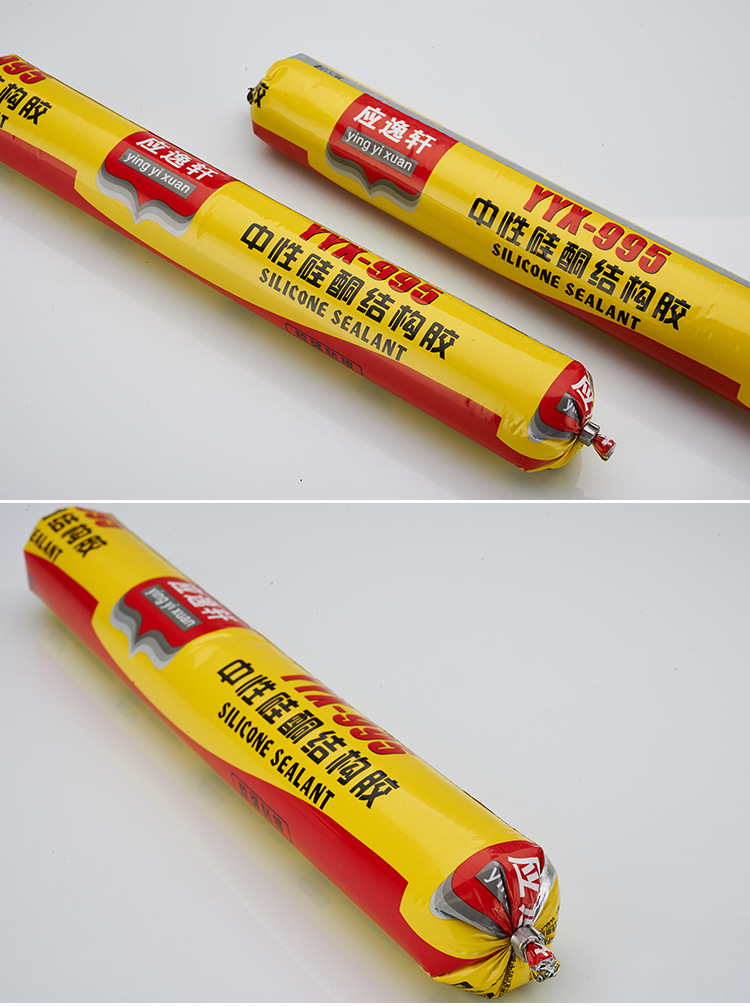 995中性硅酮结构胶白色黑色幕墙防水透明 耐候玻璃胶密封胶