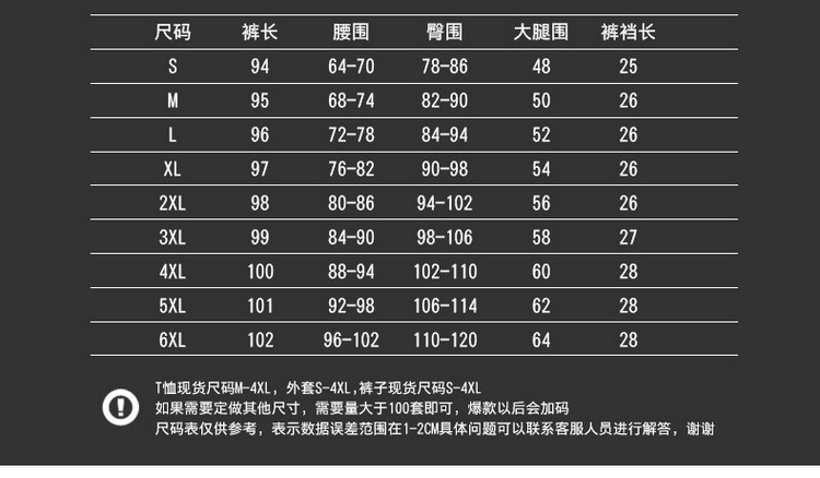 定做加工 迷彩服装三件套女军迷服饰弹力纯-迷彩服,军迷服,作训服