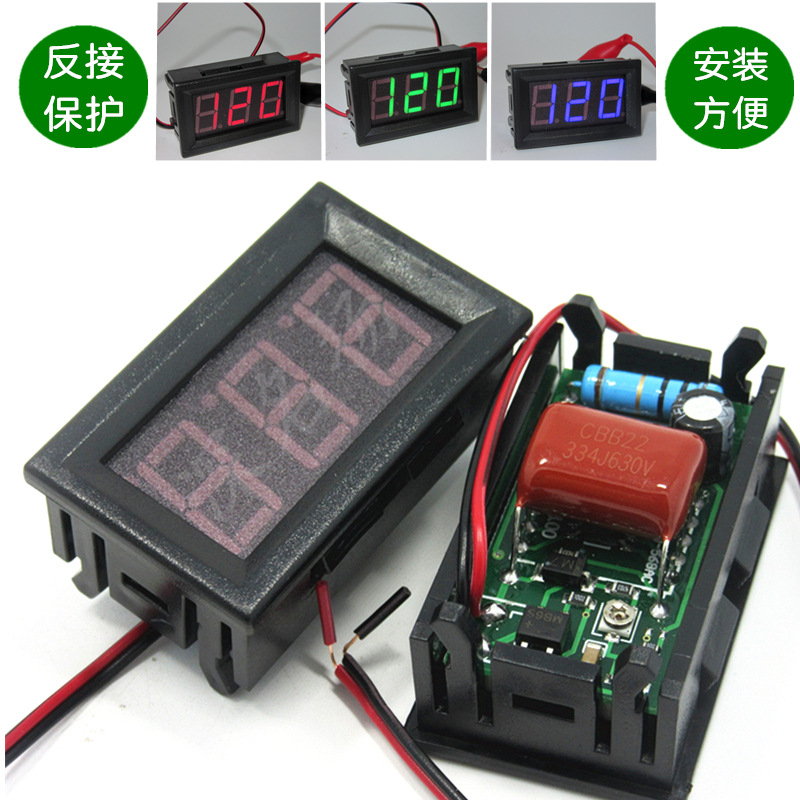led数显二线交流电压表头 两线数字电压表 ac220v市电 380v工业电