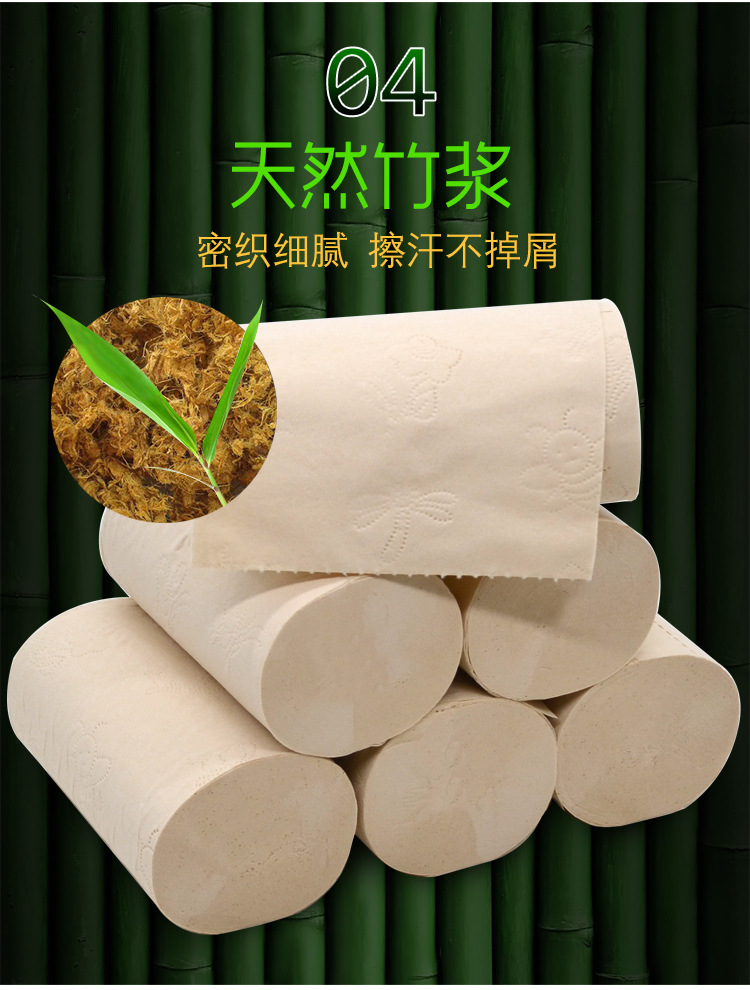 卫生纸卷纸女凰5层30卷本色竹浆纸巾厂家批发