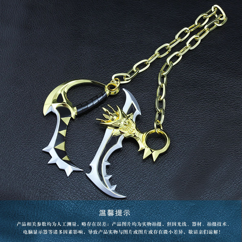 王者周边 百里玄策威尼斯狂欢武器指尖陀螺套装 41厘米合金兵器