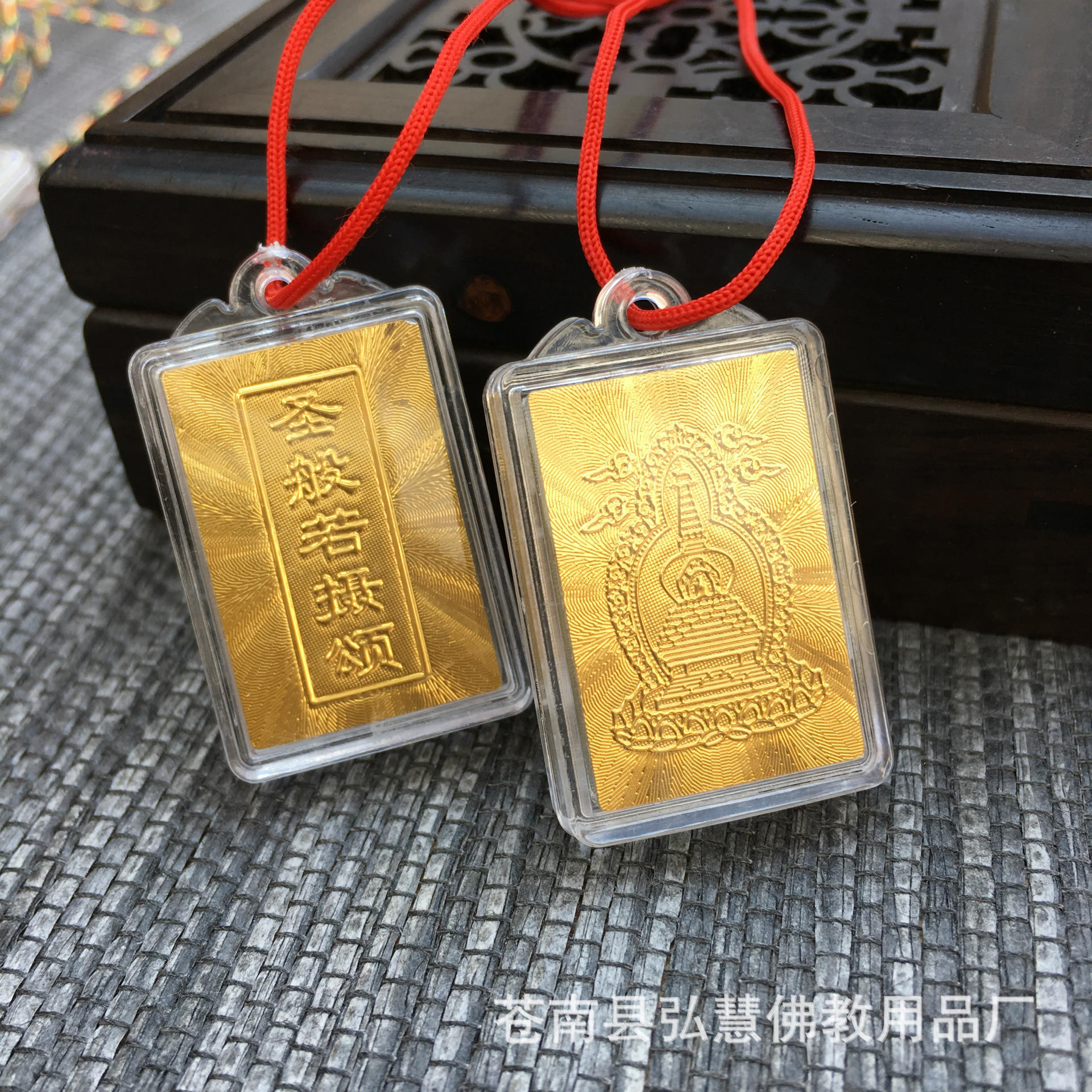 [弘慧] 圣般若摄颂挂件 全密封防水护身符挂件(155-10号)