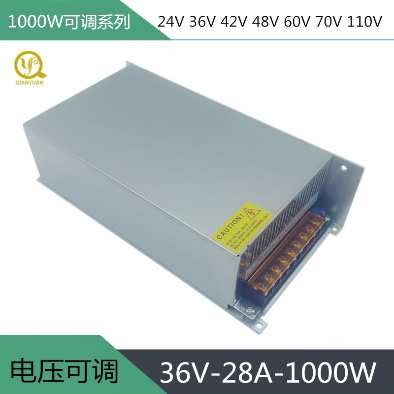 36V 双管正激 电源开关可调dc36v