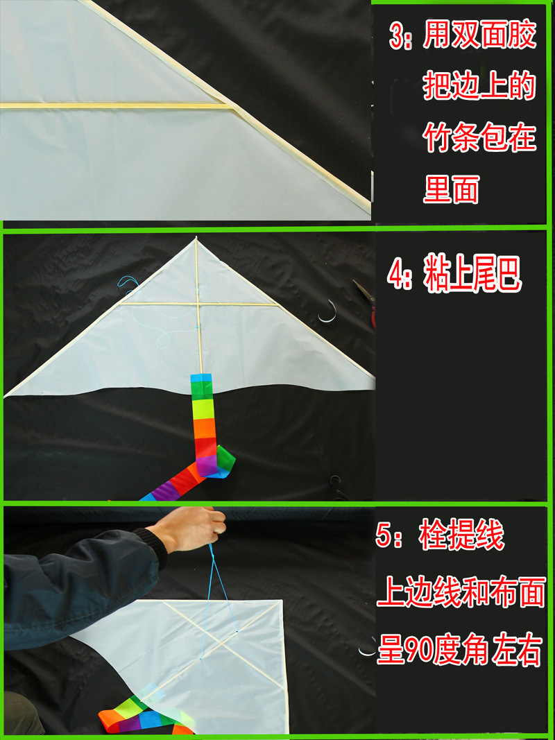 尺寸三角材料包,蝴蝶材料包,纸质菱形材料包,王字材料包,白风筝(一串