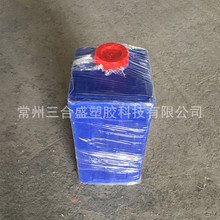 供应蓝色长方形计量搅拌桶120L溶解加药箱 白色方形药剂塑料桶