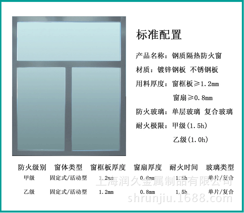 厂家钢质美标ul防火窗 防火窗尺寸定制开启固定