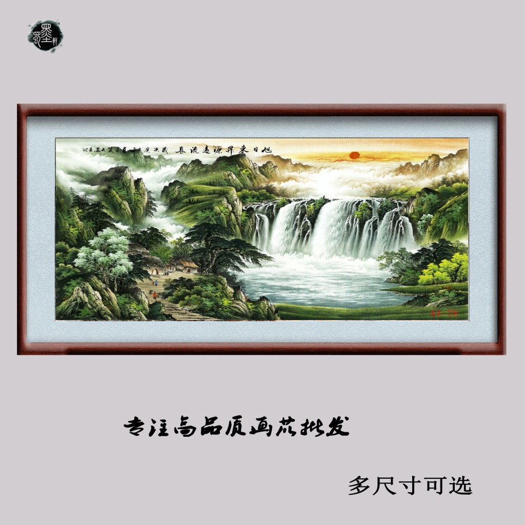 44-78国画字画 唐笑天山水 源远流长风水画 装饰 高仿真画芯批发