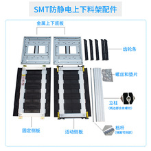 防静电SMT上下料架PCB收集基板周转箱筐线路板插放料框小号50层