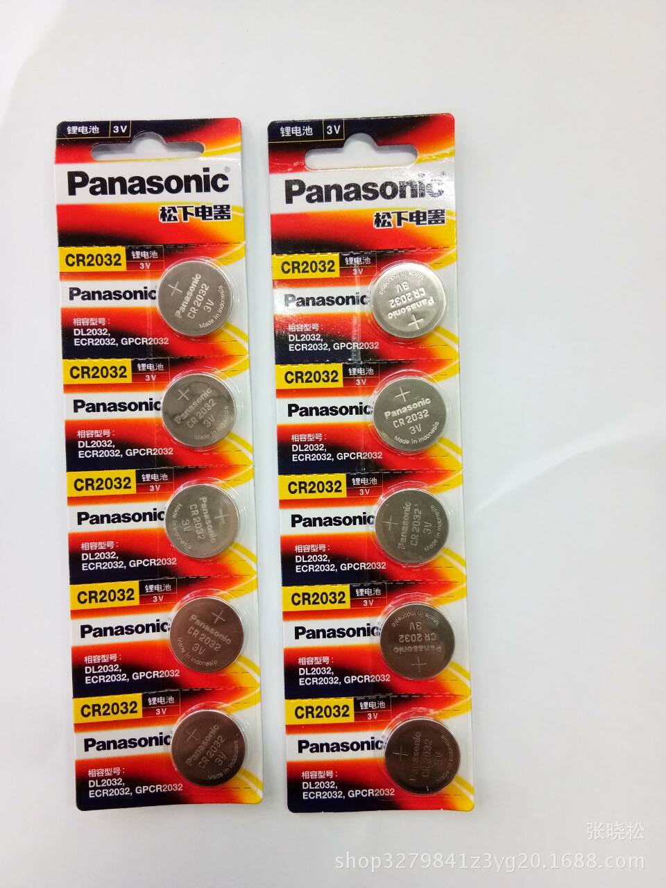 松下cr2032电池 cr2032电子 松下2032纽扣电池3v 批发