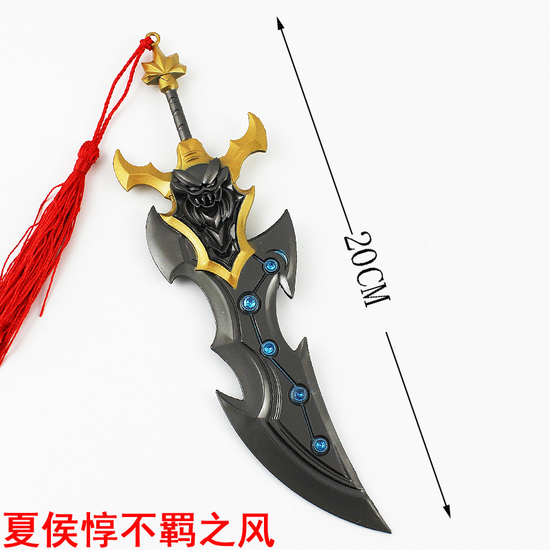 20厘米兵器-夏侯惇不羁之风