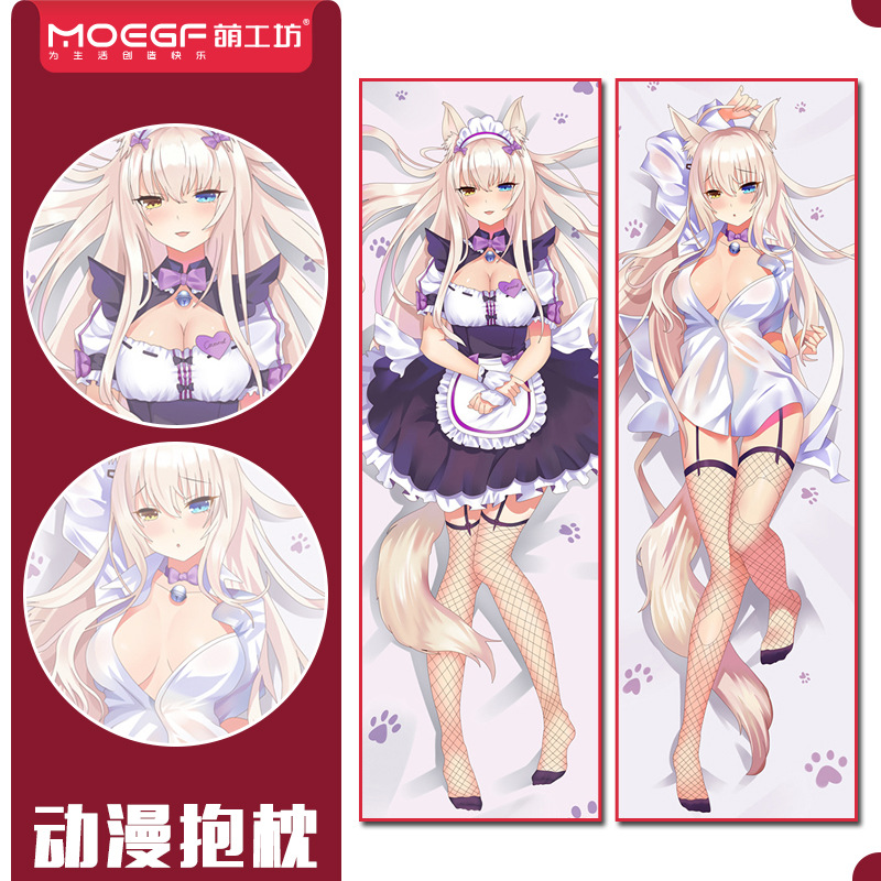 nekopara巧克力香子兰日本动漫双面等身宅男抱枕来图定制加工批发