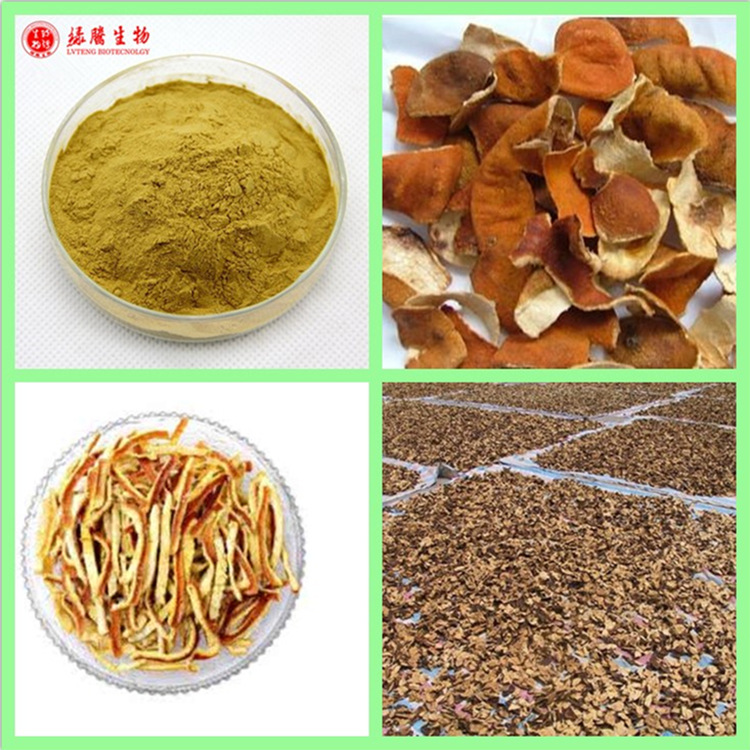 橙皮甙98% 二氢黄酮甙 厂家热销 天然陈皮/橘皮提取物 现货包邮