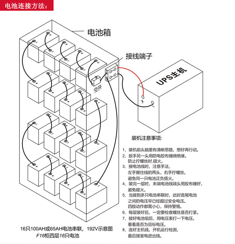 供应 山特蓄电池 太阳能铅酸电池 12v100ah 免维护.