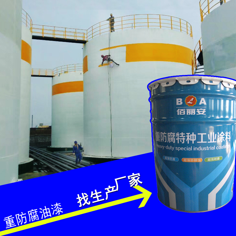 丙烯酸聚氨酯漆双组份聚氨酯防锈底漆金属防腐油漆