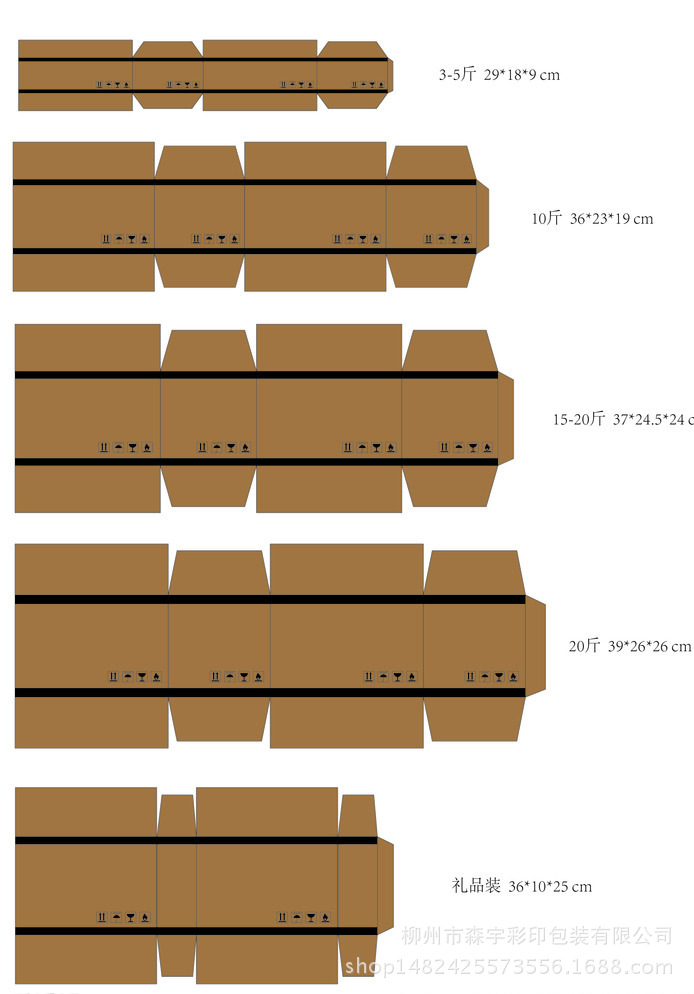 是否进口 否 纸箱规格 380*300*210(mm)  厚度 五层 纸箱类型 普通 纸