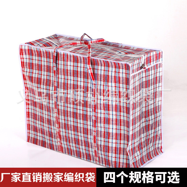 厂家批发加厚耐用编织袋 红蓝小号搬家袋 行李袋 打包袋-阿里巴巴