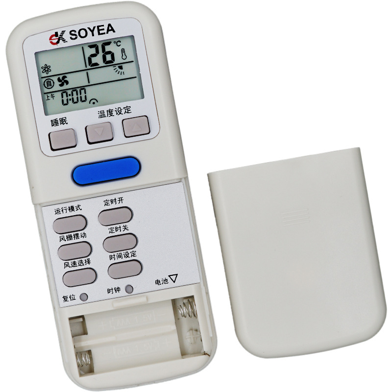 适用于索伊空调遥控器-301g 501g通用 401l外形一样都好用