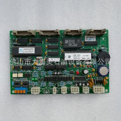 贝林加油机主板 加油机电脑控制板