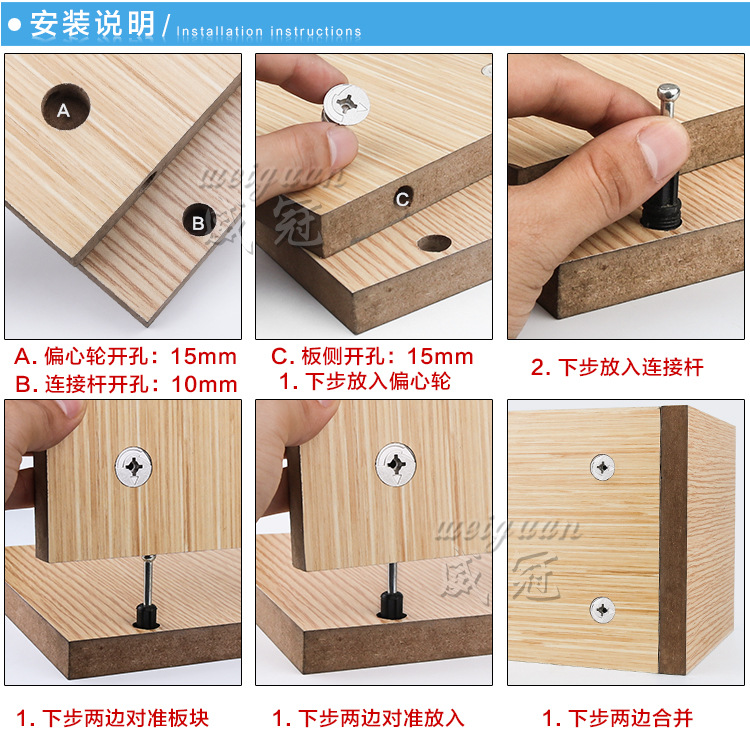 快装杆二合一连接件 家具三合一连接件 快装式连接件
