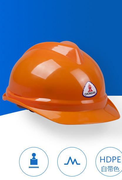工厂直销 来图印字 88b安全帽 100%pe三年使用期