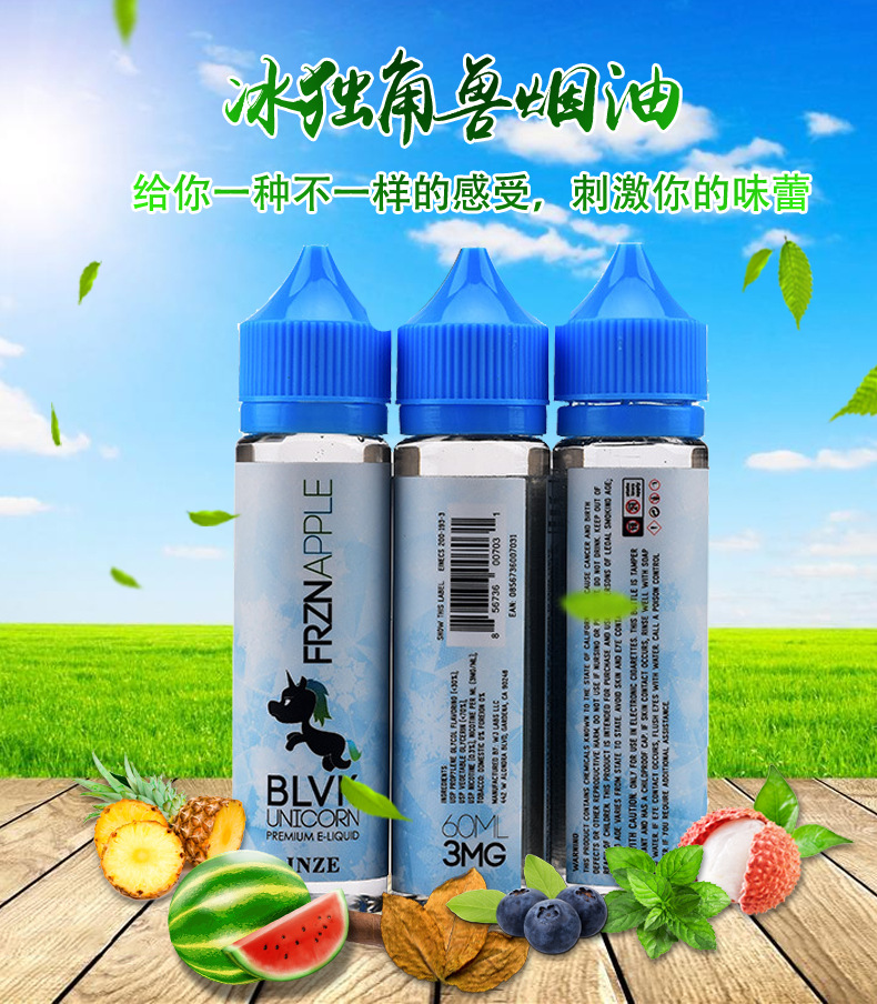 原装正品 burst独角兽冰爽版烟油 冰独角兽 草莓冰 荔枝冰电子烟