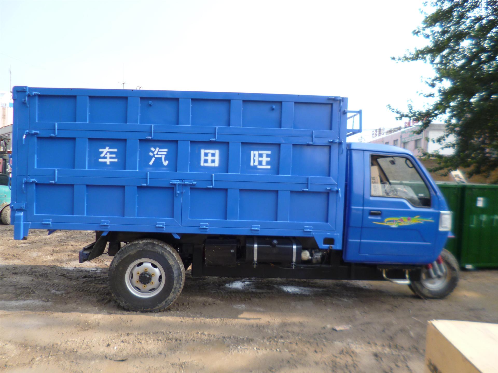 轴传动三轮车 轴传动五轮三轮车 汽车配置 传动轴三轮车生产厂家