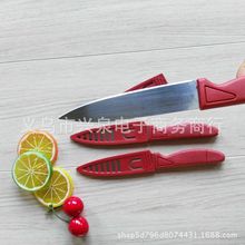 红套刀水果刀削皮刀烧烤刀水果去皮削皮赠品礼品家用1元百货