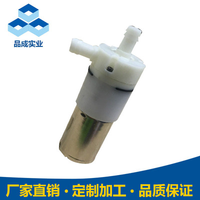 p370b款 微型直流水泵 2li流量微型泵 净水器微型水泵 负压泵