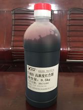 成都涂料油漆用高浓度红色精擦色宝家具漆T-820