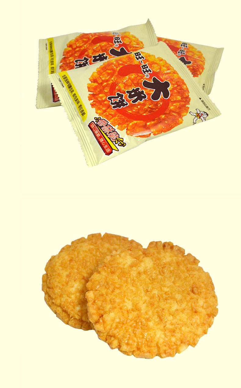 旺旺大米饼1000g旺仔大米制品休闲饼干 雪饼办公室休闲小吃零食